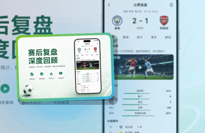 开云APP界面图